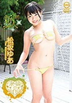AIMS-010 Thumbnail Image