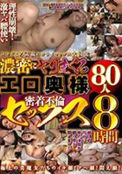 FJH-038 Thumbnail Image