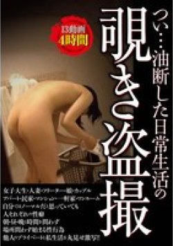 NTSU-189 Thumbnail Image