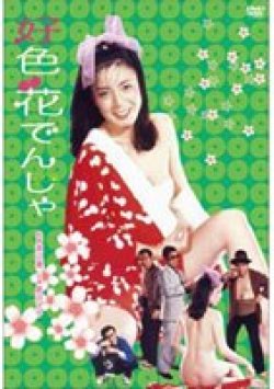 BBBN-3012 Thumbnail Image