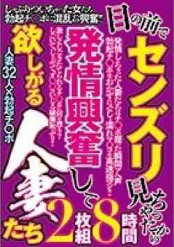 OKAX-598 Thumbnail Image