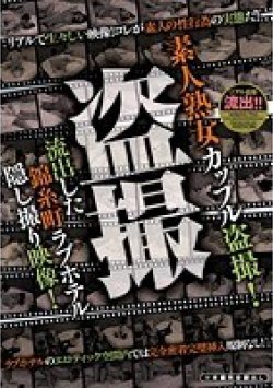 SINO-310 Thumbnail Image