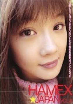 HMXJ-004 Thumbnail Image