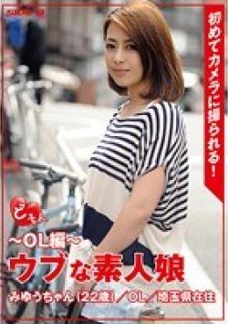 SBDS-006 Thumbnail Image