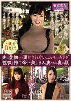 KBTK-005 Thumbnail Image