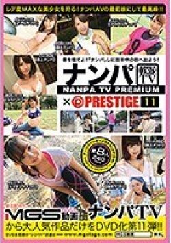 NPV-013 Thumbnail Image
