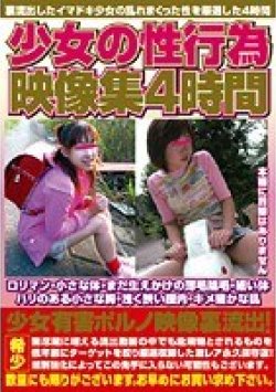 IEAL-001 Thumbnail Image