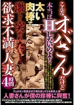 PRMJ-100 Thumbnail Image