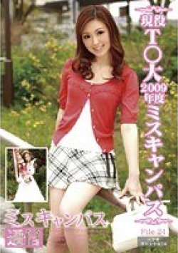 NSR-031 Thumbnail Image