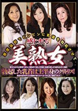 PRMJ-268 Thumbnail Image