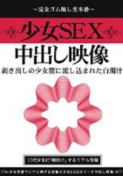 QGUX-001 Thumbnail Image