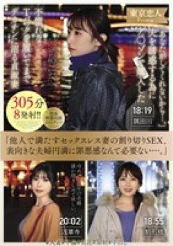 KBTK-014 Thumbnail Image