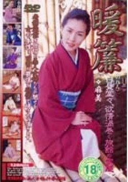 KHH-041 Thumbnail Image