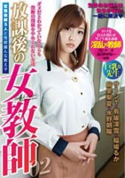 KUM-020 Thumbnail Image
