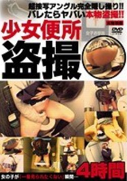 SSYL-003 Thumbnail Image