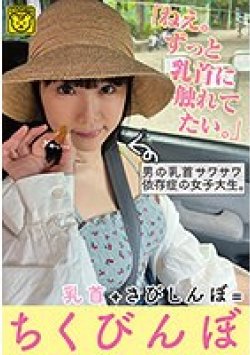 COGM-028 Thumbnail Image