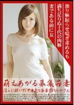 MBD-135 Thumbnail Image