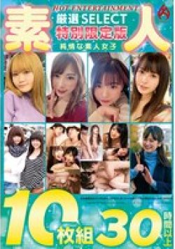 CEM-024 Thumbnail Image