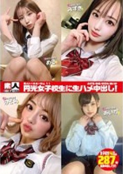 STHS-011 Thumbnail Image