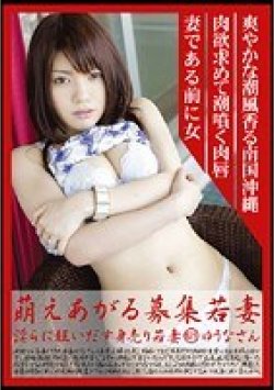 MBD-121 Thumbnail Image