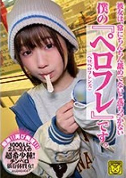 COGM-022 Thumbnail Image