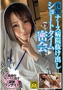 COGM-025 Thumbnail Image