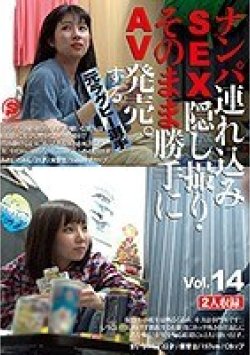 SNTJ-014 Thumbnail Image