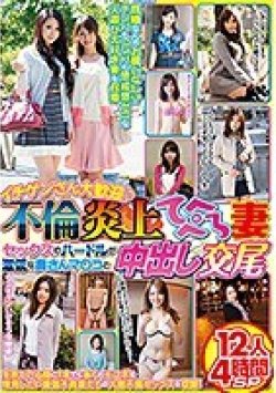 MBM-026 Thumbnail Image