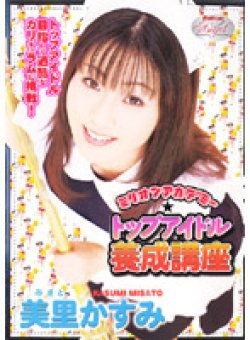 MILD-134 サムネイル画像