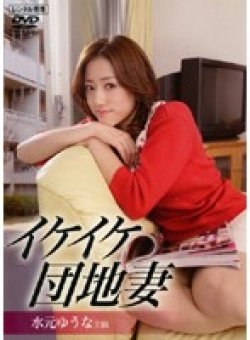 NEOD-040 Thumbnail Image