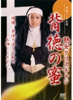 JDRO-56283 サムネイル画像