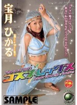 CPX-025 Thumbnail Image