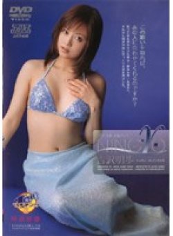 DV-488 Thumbnail Image
