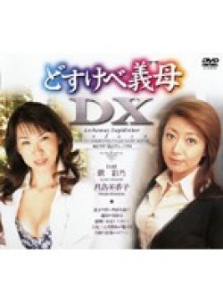 SBND-015 Thumbnail Image