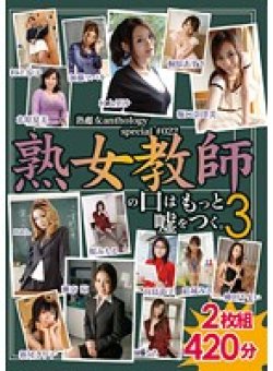 PSSD-198 Thumbnail Image