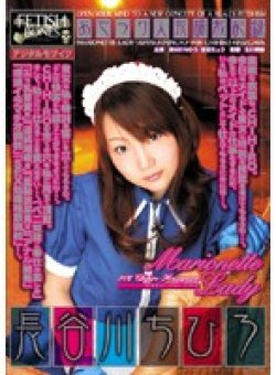 WFB-020 Thumbnail Image