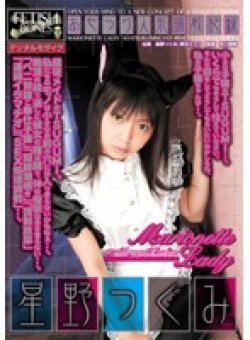 WFB-018 Thumbnail Image