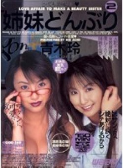 GOD-169 Thumbnail Image