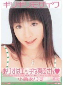 ONED-090 サムネイル画像