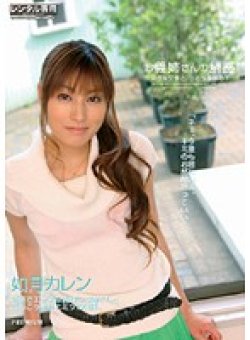 PGD-218 サムネイル画像