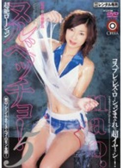OPR-036 Thumbnail Image