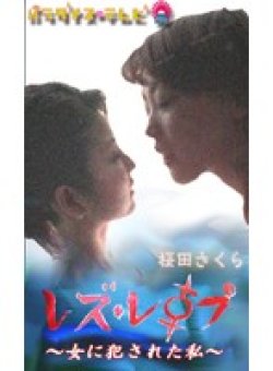 PARAT-163 Thumbnail Image