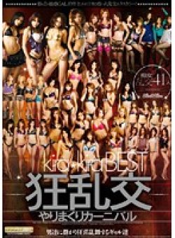 KIB-043 Thumbnail Image