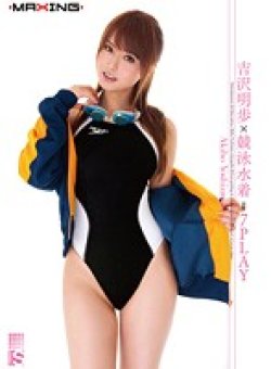 MXGR-278 サムネイル画像