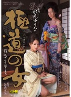 SHKD-354 Thumbnail Image