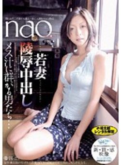 RSEN-170 Thumbnail Image
