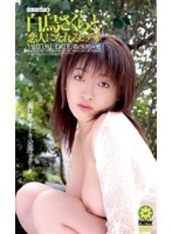 WJW-006 Thumbnail Image