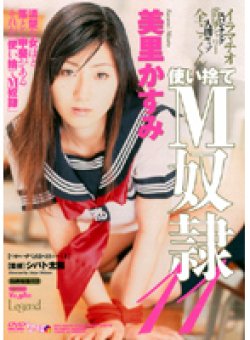 MDL-241 Thumbnail Image