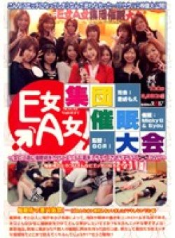 SDDM-584 Thumbnail Image