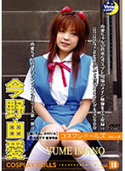 VJCD-015 Thumbnail Image